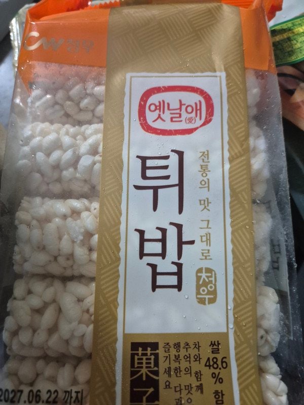 구매자가 올린 리뷰 사진