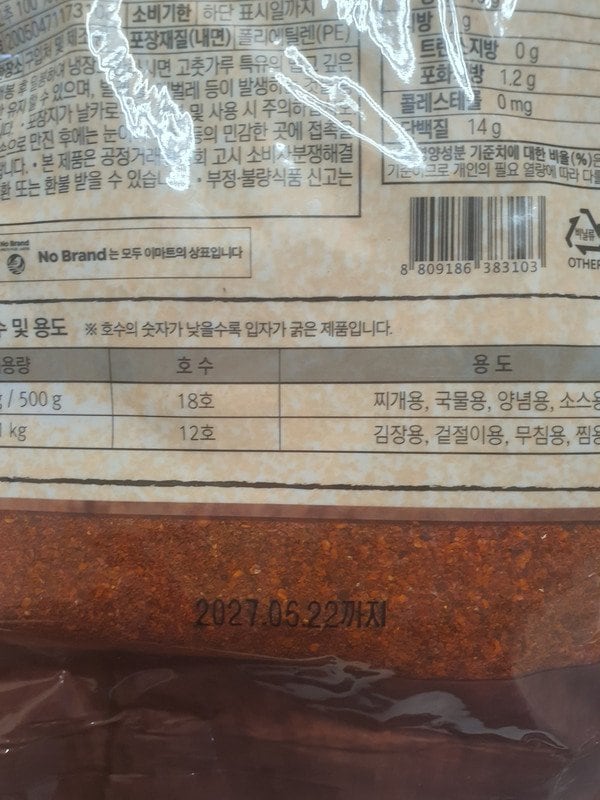 구매자가 올린 리뷰 사진