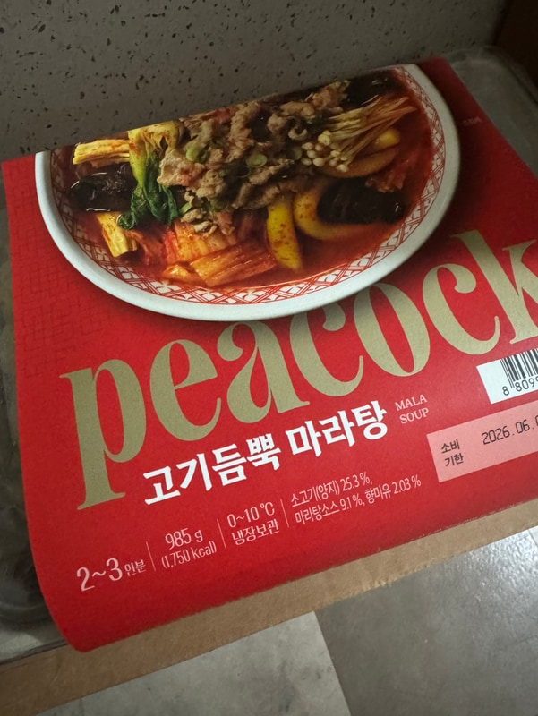 구매자가 올린 리뷰 사진