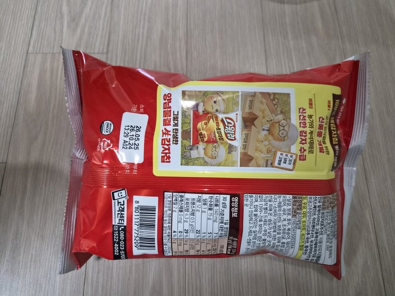 구매자가 올린 리뷰 사진