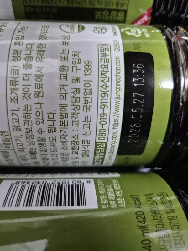 구매자가 올린 리뷰 사진