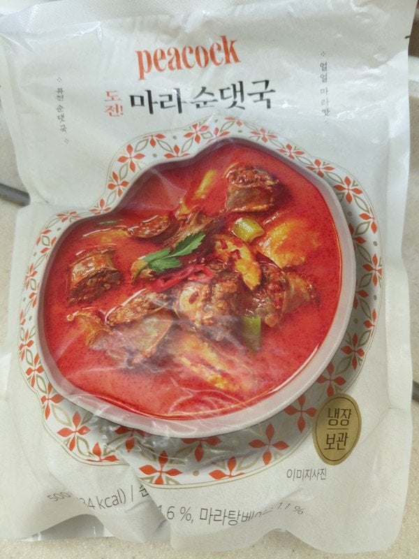 구매자가 올린 리뷰 사진