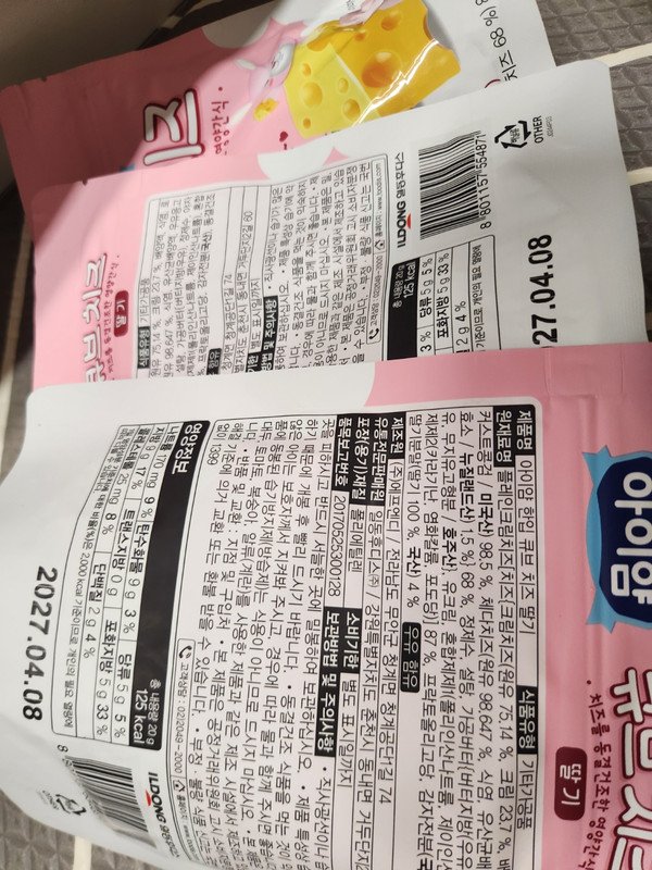 구매자가 올린 리뷰 사진