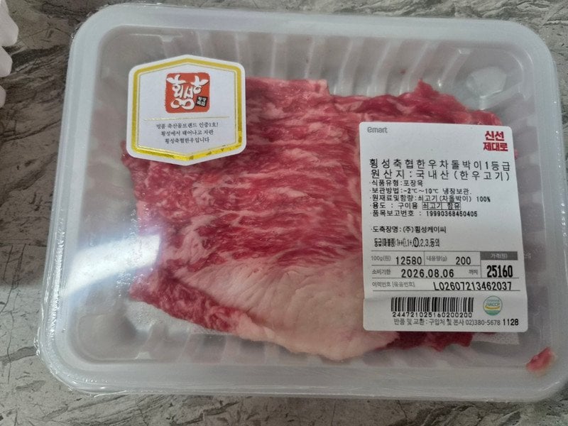 구매자가 올린 리뷰 사진