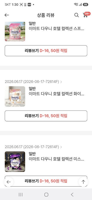 구매자가 올린 리뷰 사진