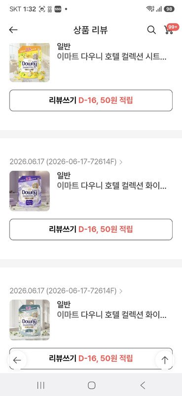 구매자가 올린 리뷰 사진