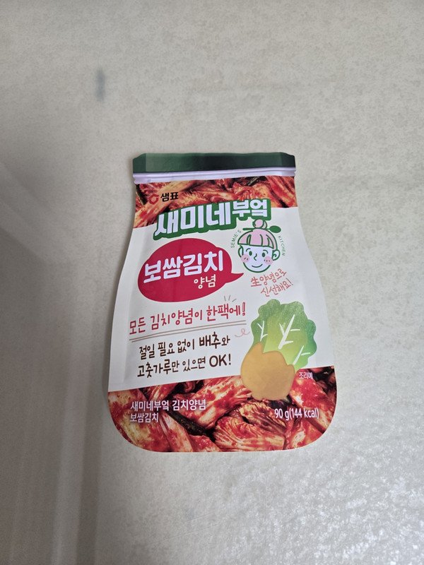 구매자가 올린 리뷰 사진