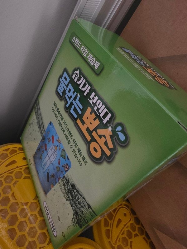 구매자가 올린 리뷰 사진