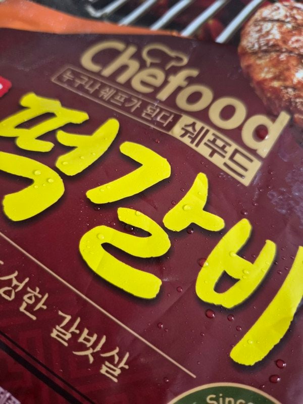 구매자가 올린 리뷰 사진