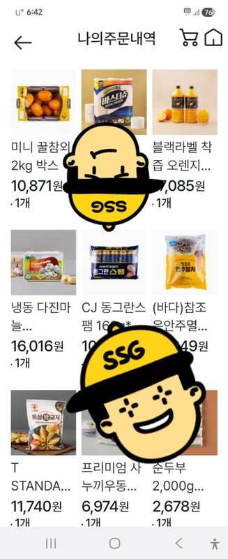 구매자가 올린 리뷰 사진