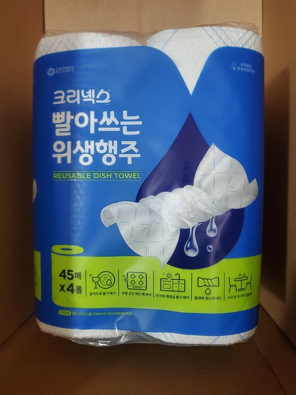 구매자가 올린 리뷰 사진