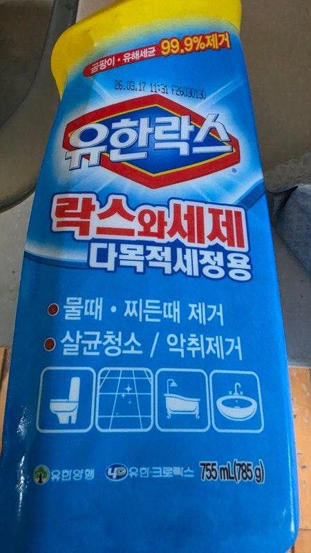 구매자가 올린 리뷰 사진