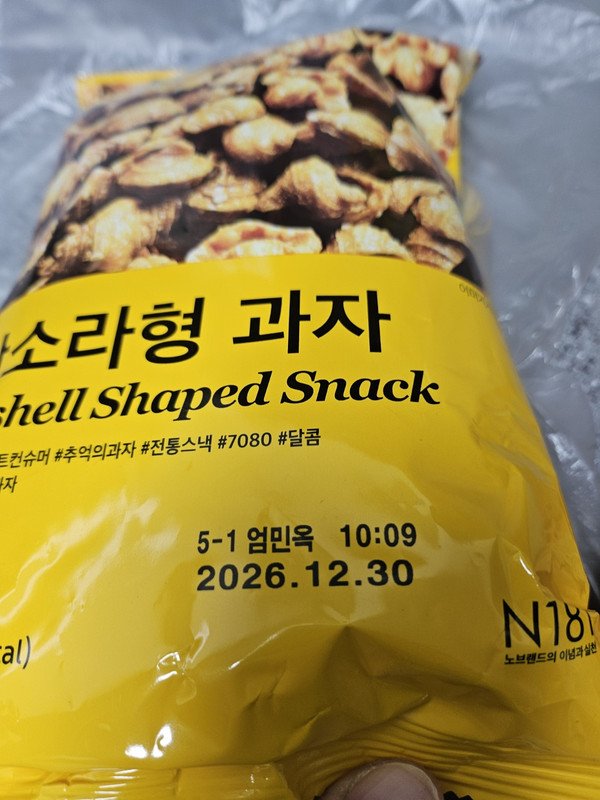 구매자가 올린 리뷰 사진