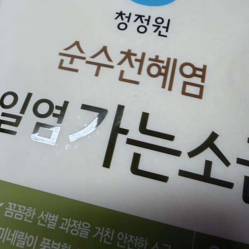 구매자가 올린 리뷰 사진