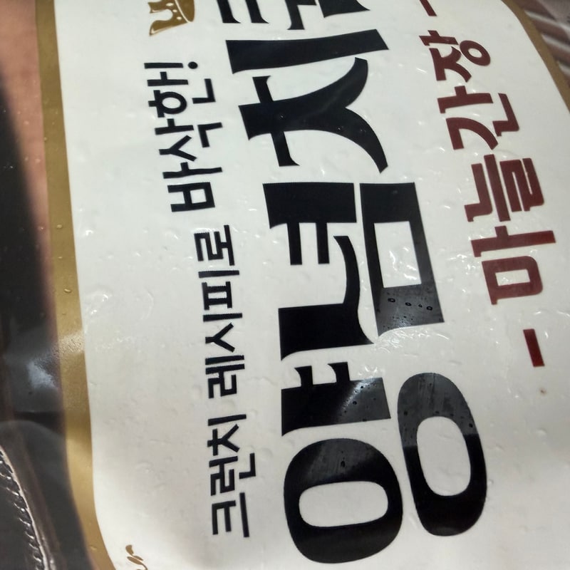 구매자가 올린 리뷰 사진