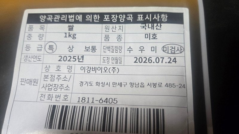구매자가 올린 리뷰 사진