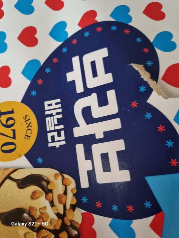 구매자가 올린 리뷰 사진