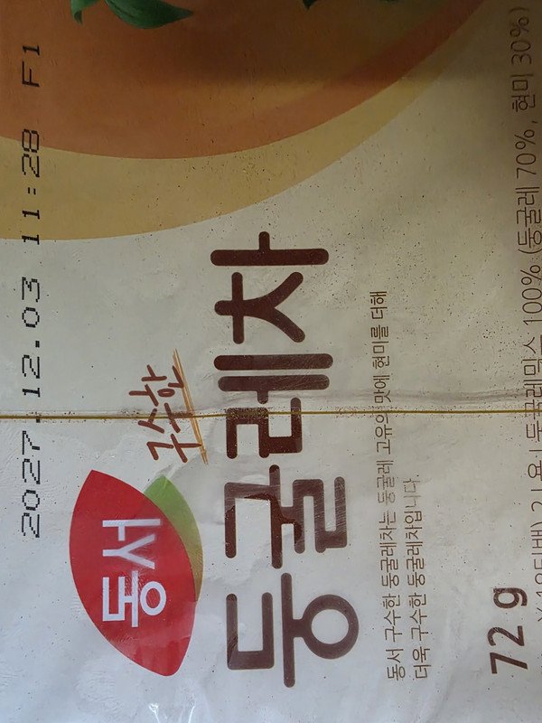 구매자가 올린 리뷰 사진