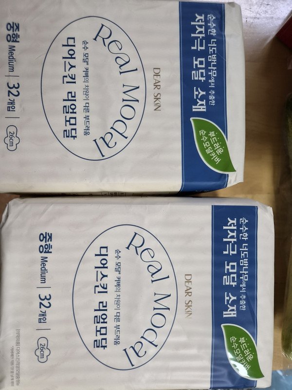 구매자가 올린 리뷰 사진