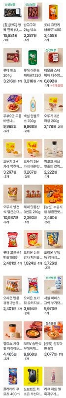 구매자가 올린 리뷰 사진