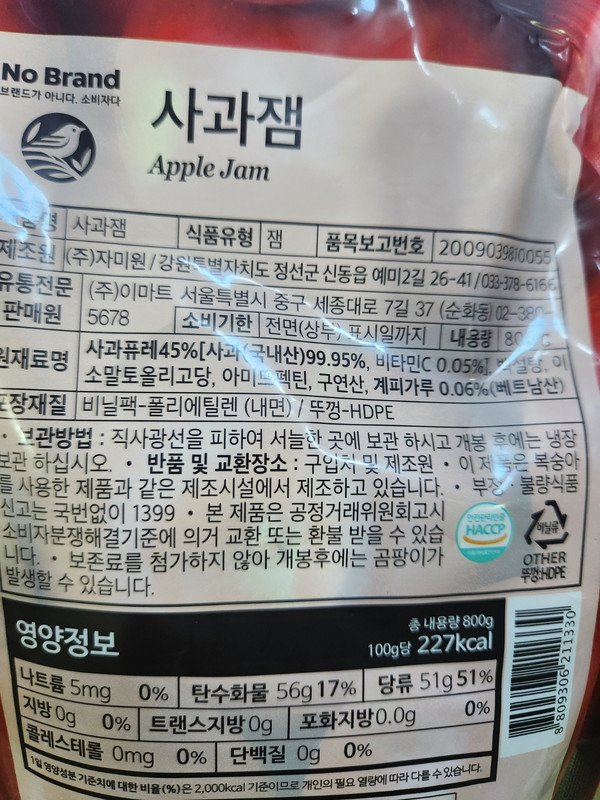 구매자가 올린 리뷰 사진