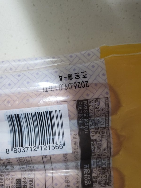 구매자가 올린 리뷰 사진