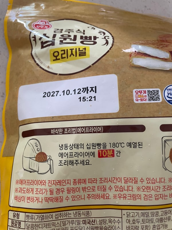 구매자가 올린 리뷰 사진