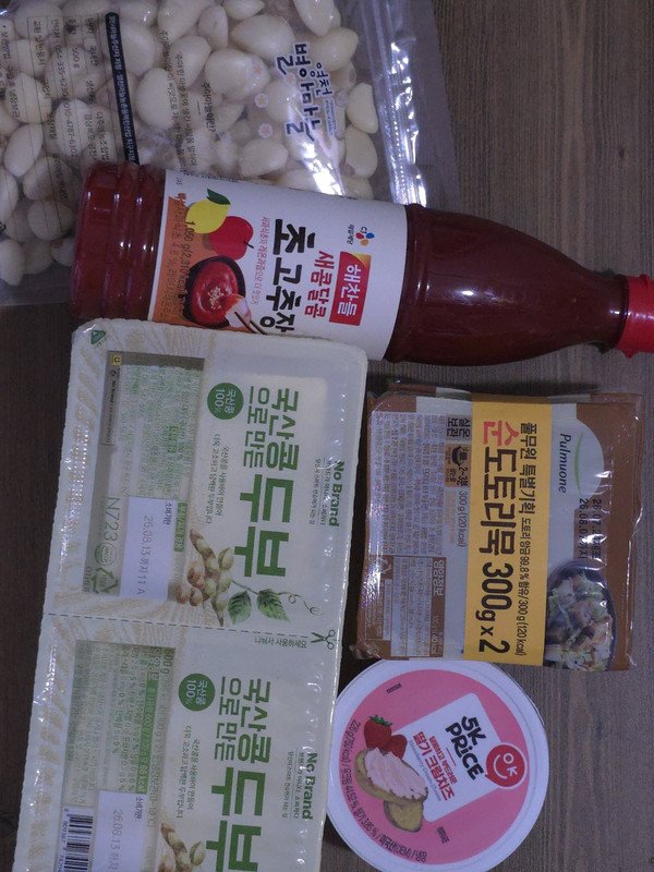 구매자가 올린 리뷰 사진
