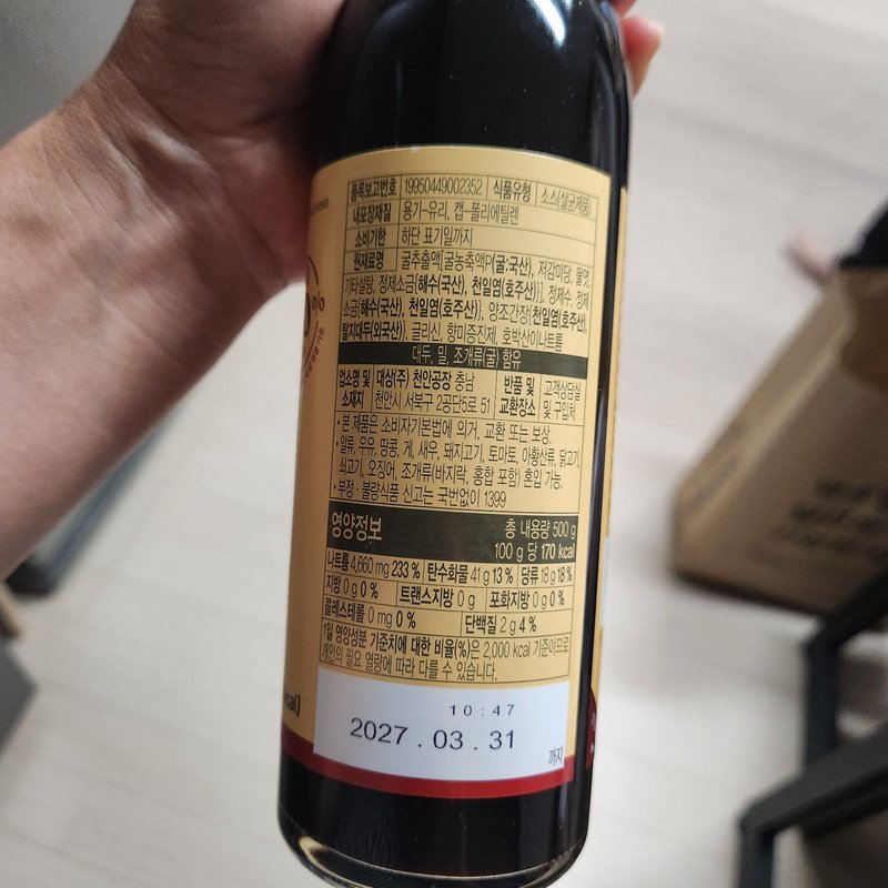 구매자가 올린 리뷰 사진