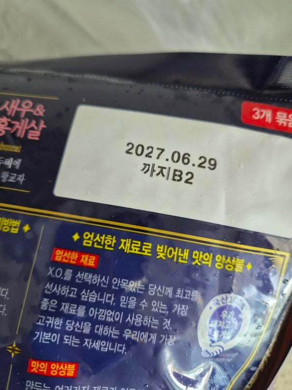 구매자가 올린 리뷰 사진