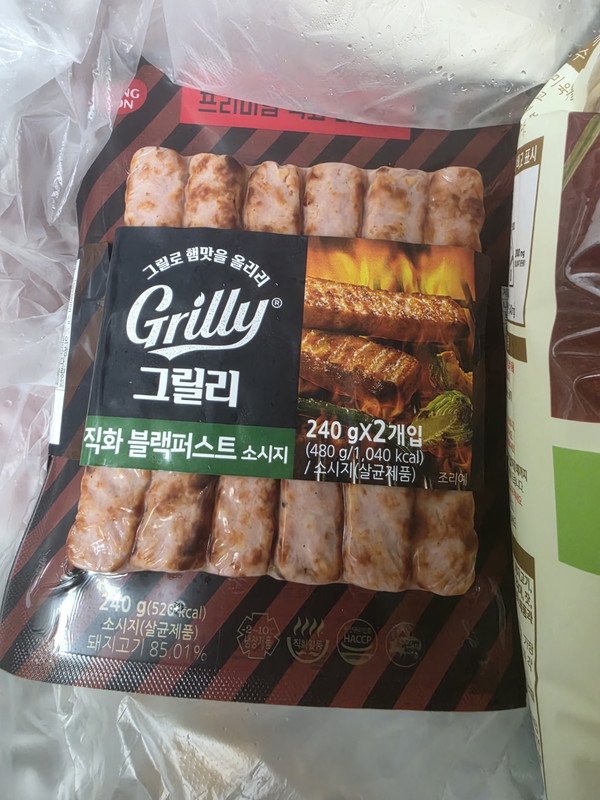 구매자가 올린 리뷰 사진