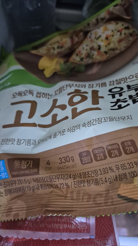 구매자가 올린 리뷰 사진