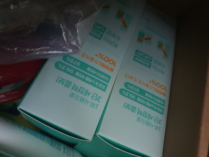 구매자가 올린 리뷰 사진