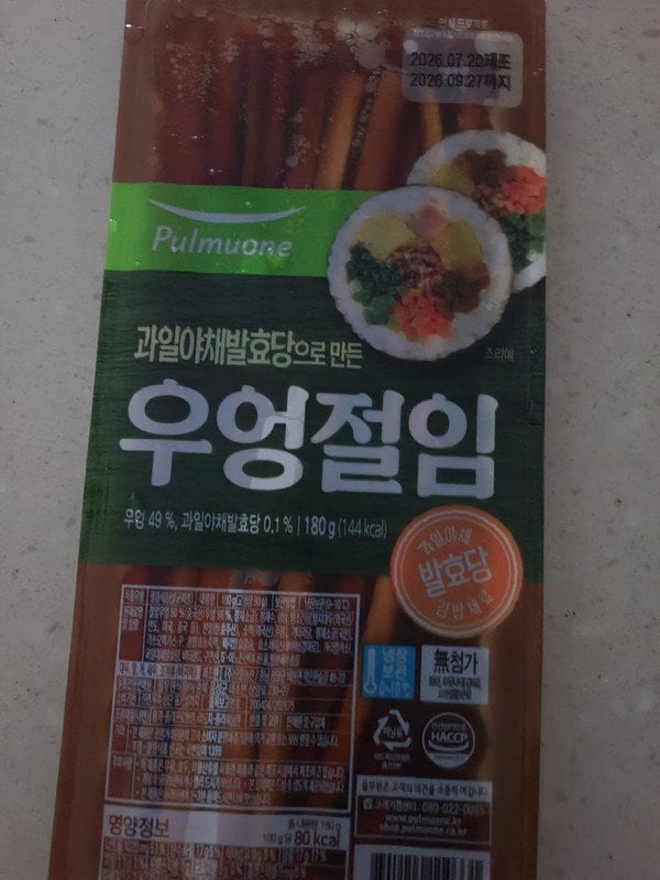 구매자가 올린 리뷰 사진