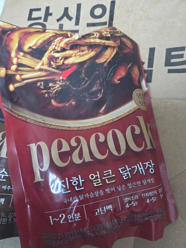 구매자가 올린 리뷰 사진