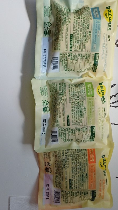 구매자가 올린 리뷰 사진