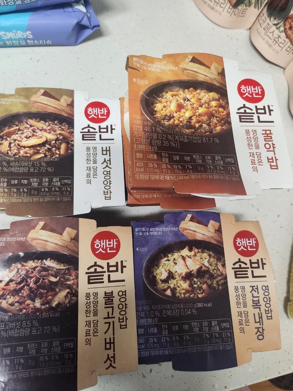 구매자가 올린 리뷰 사진