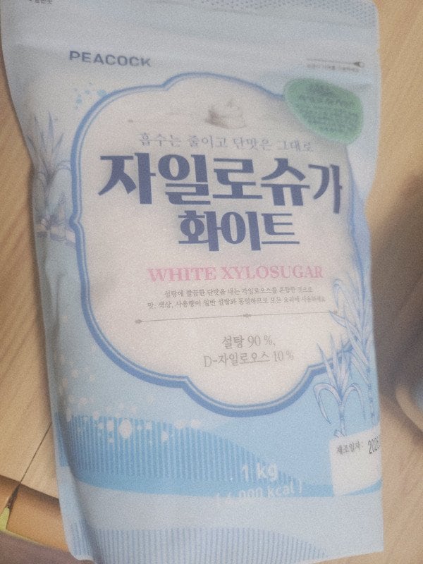 구매자가 올린 리뷰 사진