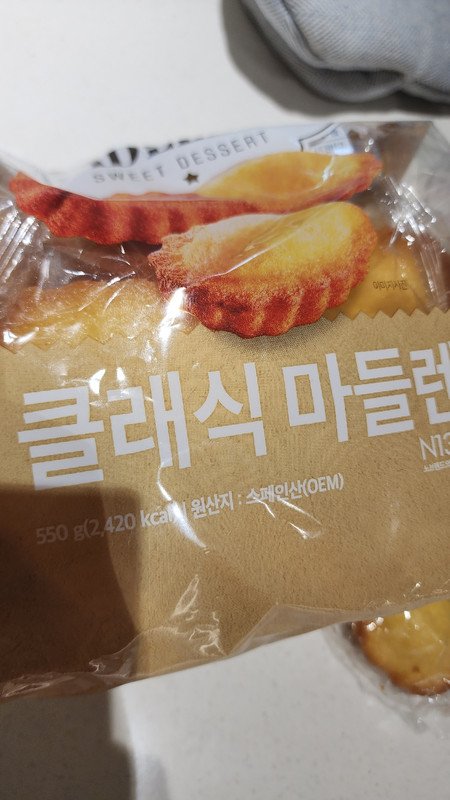 구매자가 올린 리뷰 사진