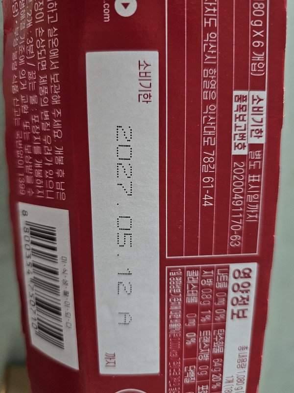 구매자가 올린 리뷰 사진