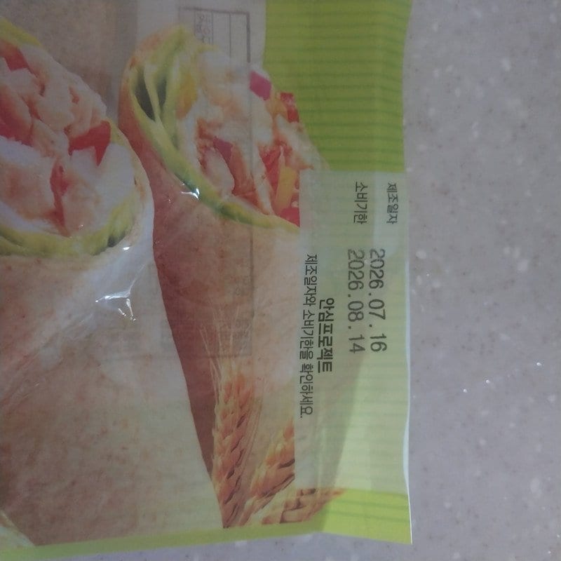 구매자가 올린 리뷰 사진