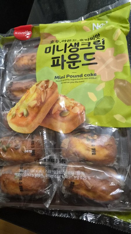 구매자가 올린 리뷰 사진