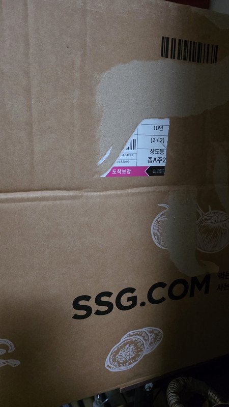 구매자가 올린 리뷰 사진