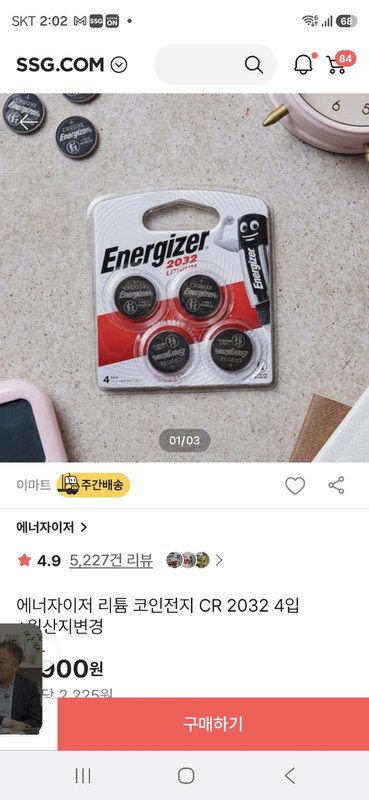 구매자가 올린 리뷰 사진