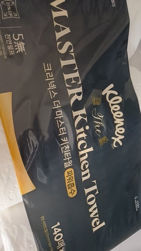 구매자가 올린 리뷰 사진