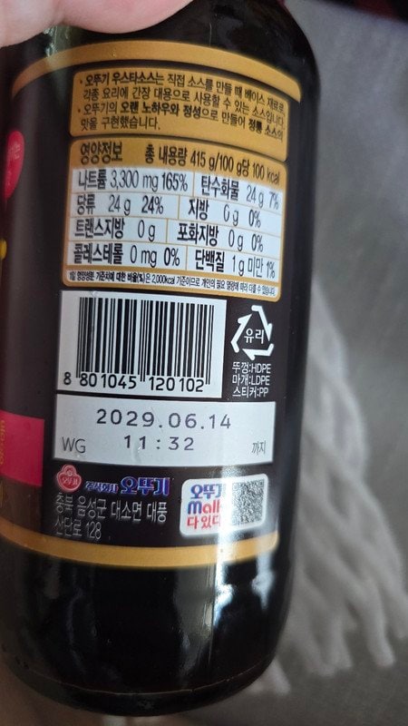 구매자가 올린 리뷰 사진
