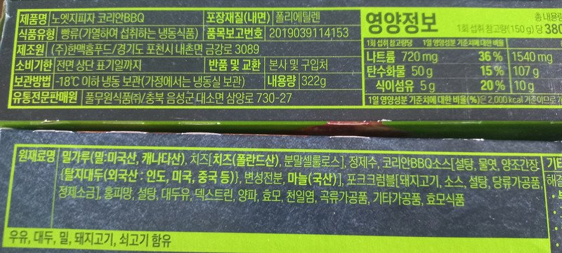 구매자가 올린 리뷰 사진