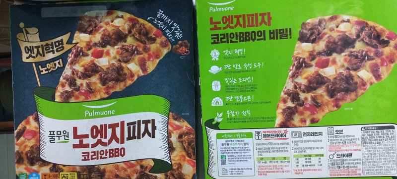 구매자가 올린 리뷰 사진