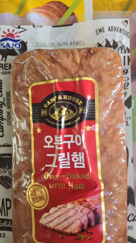 구매자가 올린 리뷰 사진