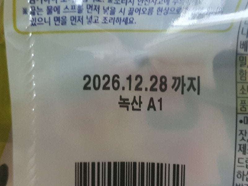 구매자가 올린 리뷰 사진